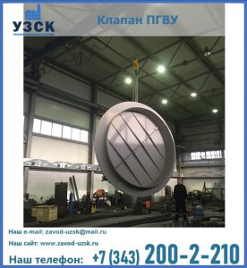 клапан ПК-2849, ПК-3804, ПК-3800 в Йошкар-Оле