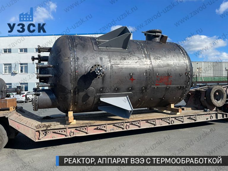 реактор вакуумный 32 куба, емкостной аппарат ВЭЭ из нержавеющей стали с термообработкой изображение Йошкар-Ола