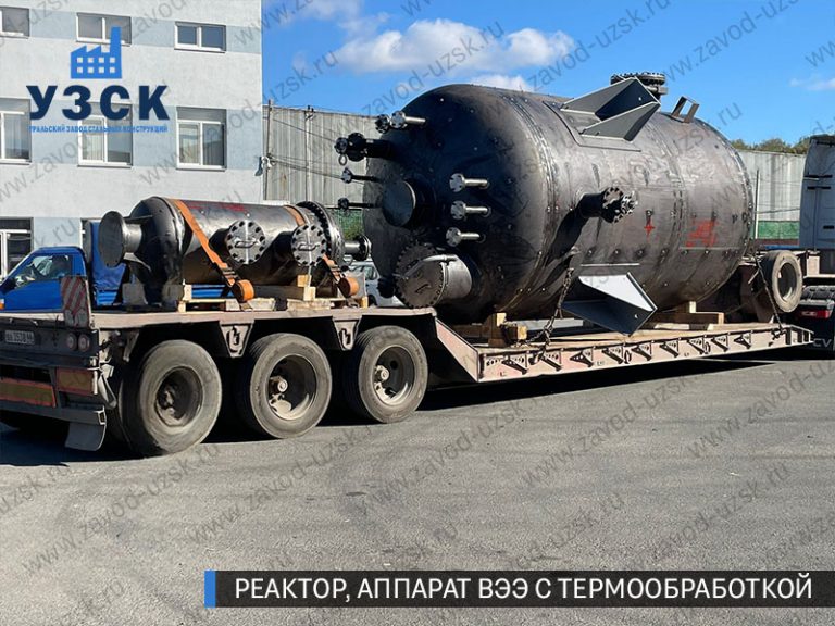 изображение реактора из нержавеющей стали с термообработкой, емкостного аппарата ВЭЭ Йошкар-Ола