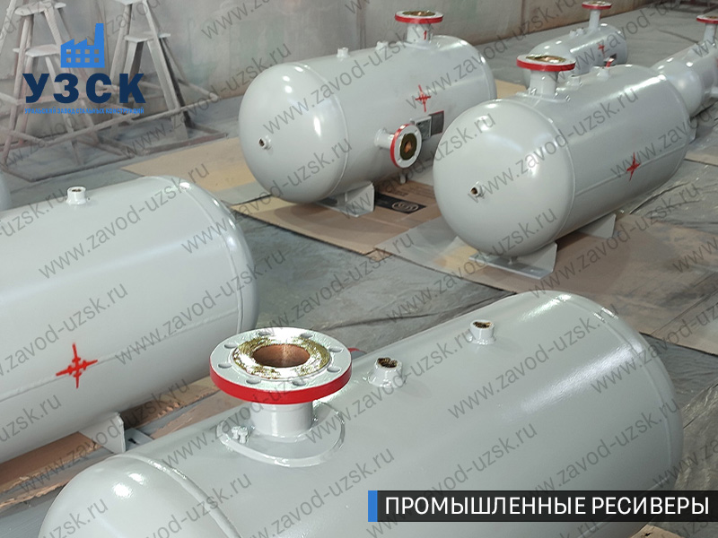 фотография емкостных ресиверов сжатого газа в Йошкар-Оле