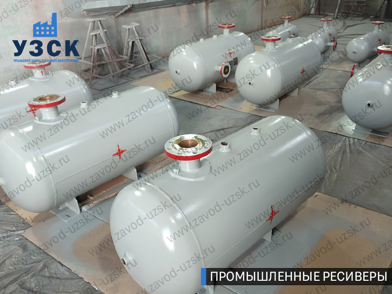 фотография промышленных ресиверов для сжатого газа Йошкар-Ола
