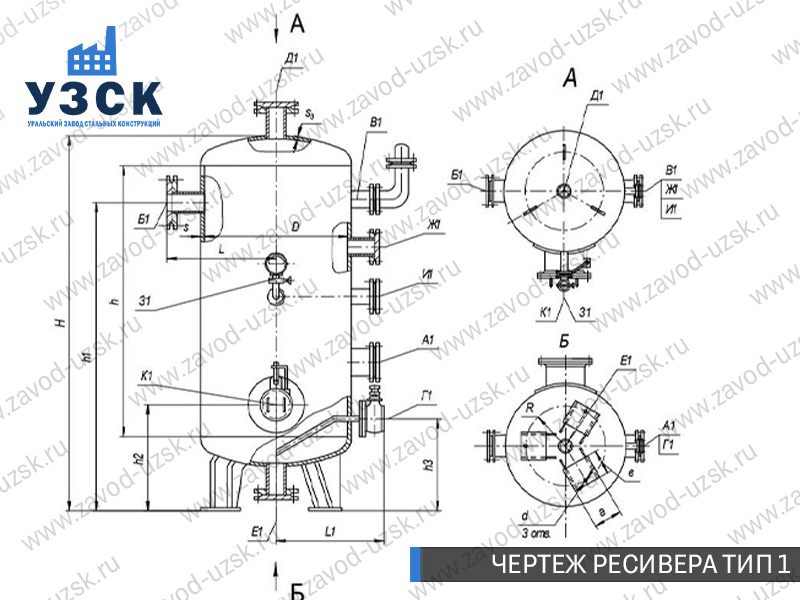 чертеж ресивера, чертеж воздухосборника ТИП 1 Йошкар-Ола