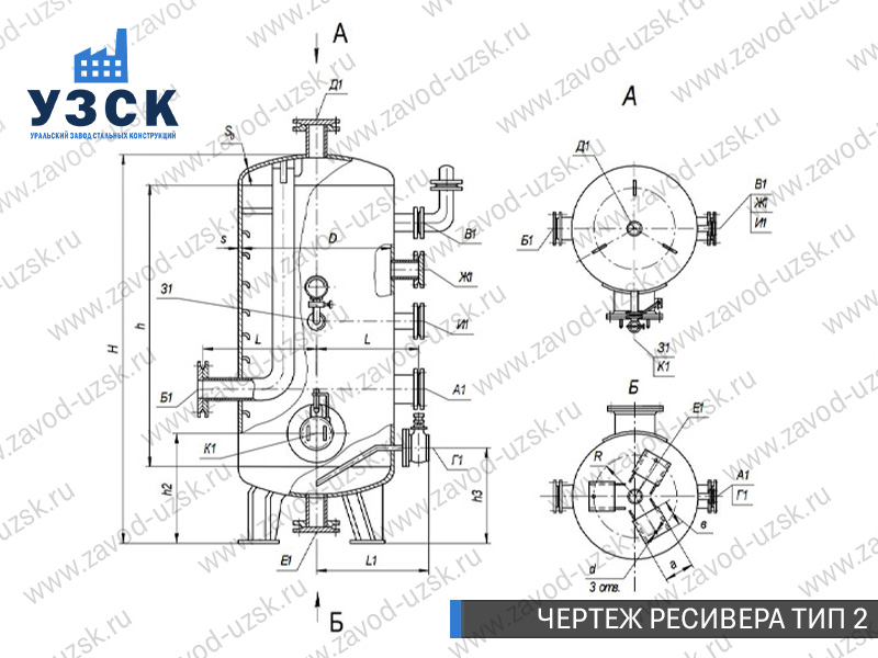 чертеж ресивера, чертеж воздухосборника ТИП 2 Йошкар-Ола
