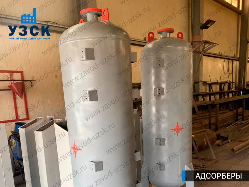 фото адсорберов для очистки газа и воздуха в Йошкар-Оле