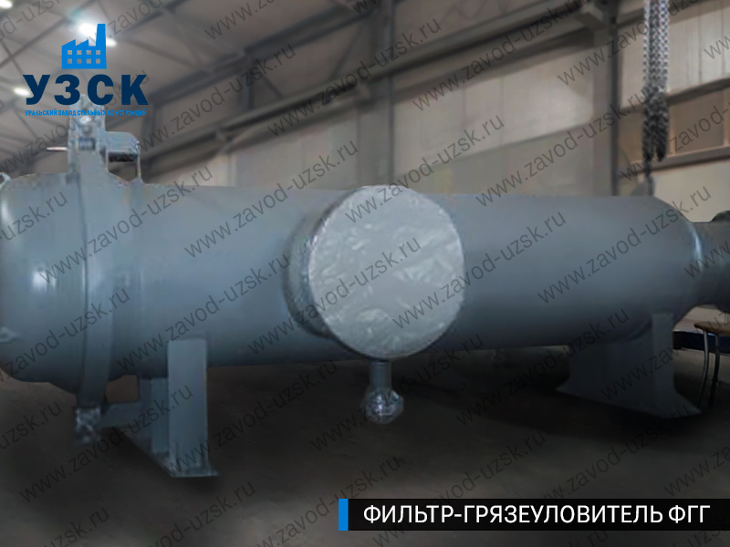 фото фильтра ФГГ-1000 в Йошкар-Оле