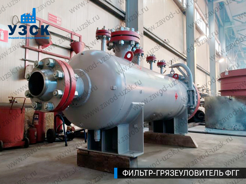 фото фильтра ФГГ-250 в Йошкар-Оле