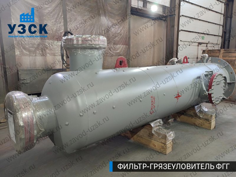 фото фильтра ФГГ-800 в Йошкар-Оле