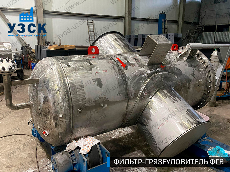 Фото фильтра-грязеуловителя ФГВ вертикального в Йошкар-Оле