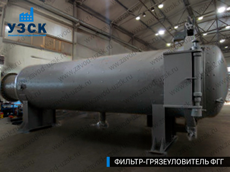 Фото фильтра-грязеуловителя ФГГ горизонтального в Йошкар-Оле