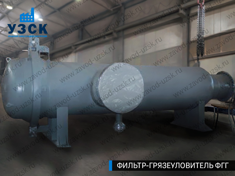 Фото фильтра-грязеуловителя ФГГ, фильтр для нефти в Йошкар-Оле