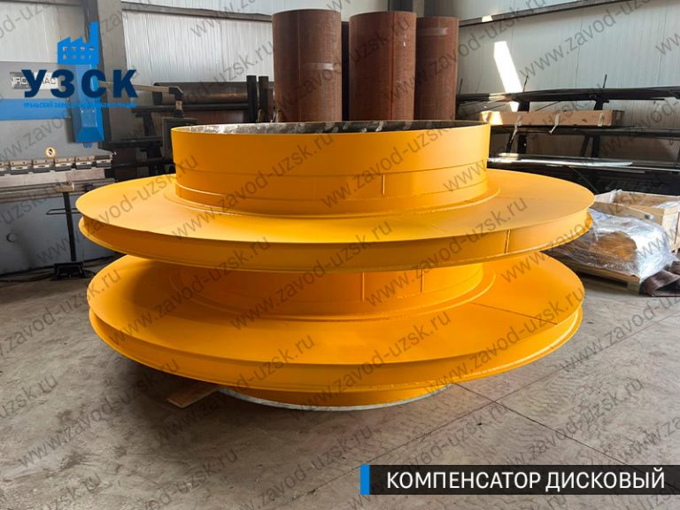 Компенсатор дисковый изображение в Йошкар-Оле