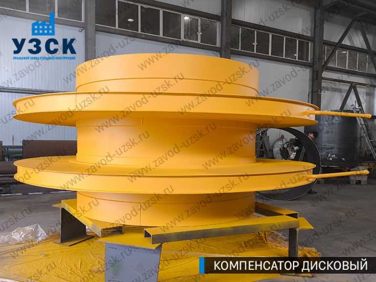 Компенсатор дисковый Ду 2000 мм фото в Йошкар-Оле