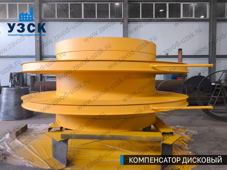 изображение Компенсаторы дисковые Ду 2000 в Йошкар-Оле