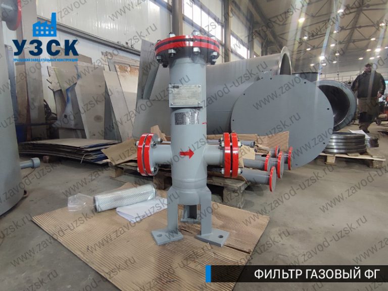 Фильтр газовый ФГ фото в Йошкар-Оле