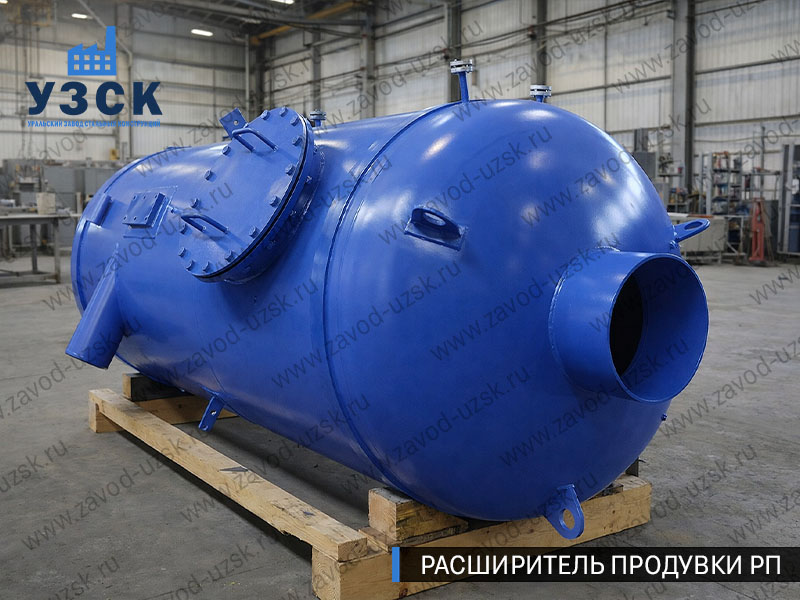 изображение Расширителя непрерывной продувки РП, РНП в Йошкар-Оле