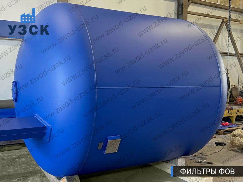 Фото фильтров для воды ФОВ в Йошкар-Оле